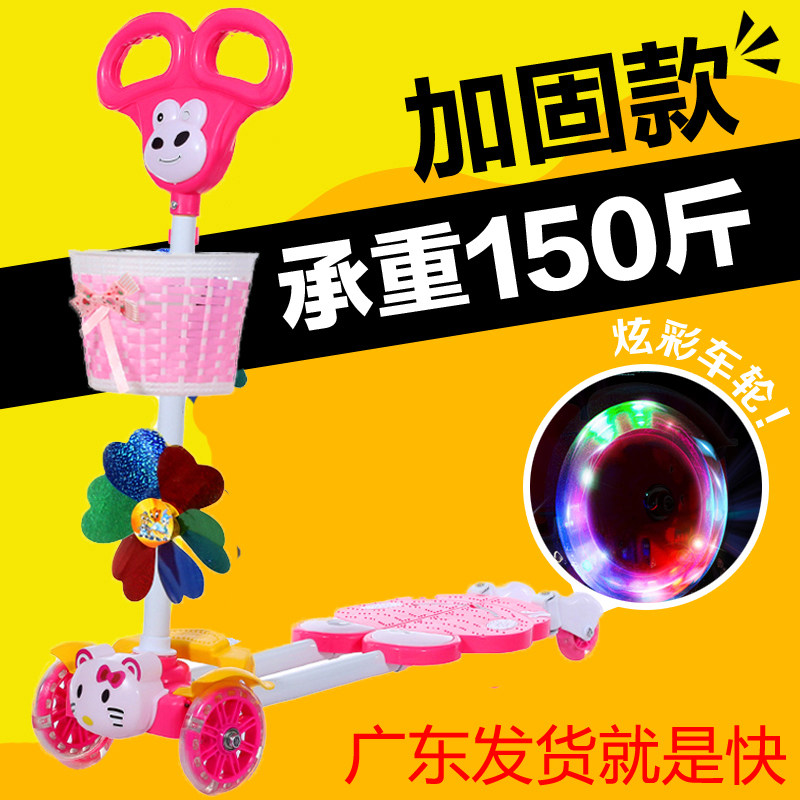 儿童滑板车2-6岁蛙式剪刀车小孩女四轮双脚分开溜溜车脚踩双踏板