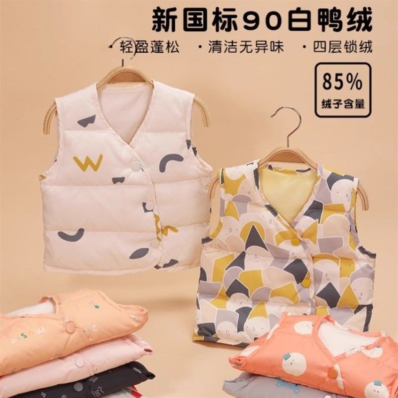 儿童羽绒马甲婴h儿秋冬款轻薄男童女童坎肩宝宝背心小马夹外穿保,童装/婴儿装/亲子装,羽绒马甲,淘宝优惠券,粉丝福利购,淘宝优惠卷