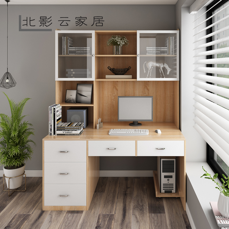 简约现代书柜书桌一体小户型学A习电脑桌省空间实木板书柜可定制