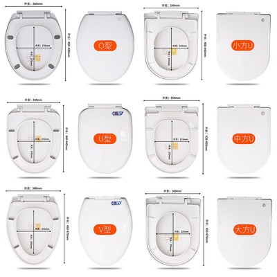 通用马桶盖 加厚坐便器盖板缓降坐便盖U型V型O型老式座便器马桶盖