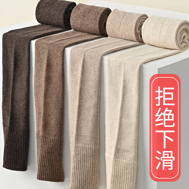 长筒过膝盖袜子女薄款春秋季防滑纯棉保暖显瘦空调护膝无骨咖棕色