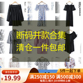 连衣裙子套装 鸟夏气质百搭中长款 100元 5件