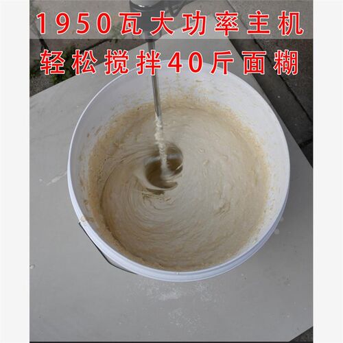 大功率插电式手电钻304不锈钢米浆面糊肉馅腻子粉搅拌神器打灰机
