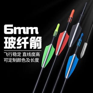 反曲弓箭支玻纤练习比赛真羽混碳箭竹木箭传统美猎弓专业纯碳箭头