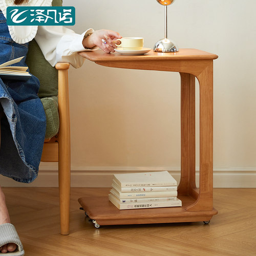 实木C型沙发边几客厅带轮可移动迷你茶几创意小户型WU型方角几茶