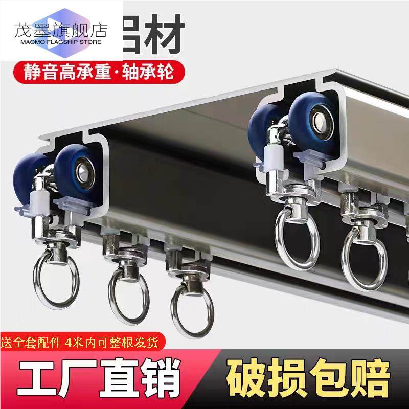 窗帘挂钩式滑轨重型轨道滑轮双轨连体静音滑道直弯轨顶侧装送配件