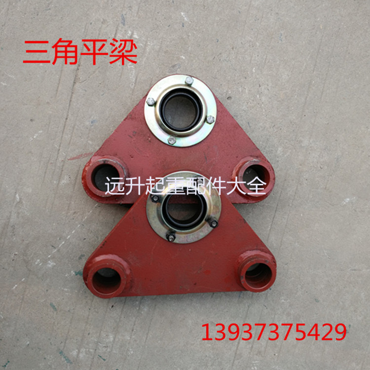 电动葫芦三角平梁 加长电动葫芦平梁 10吨电动葫芦三角平梁 跑车