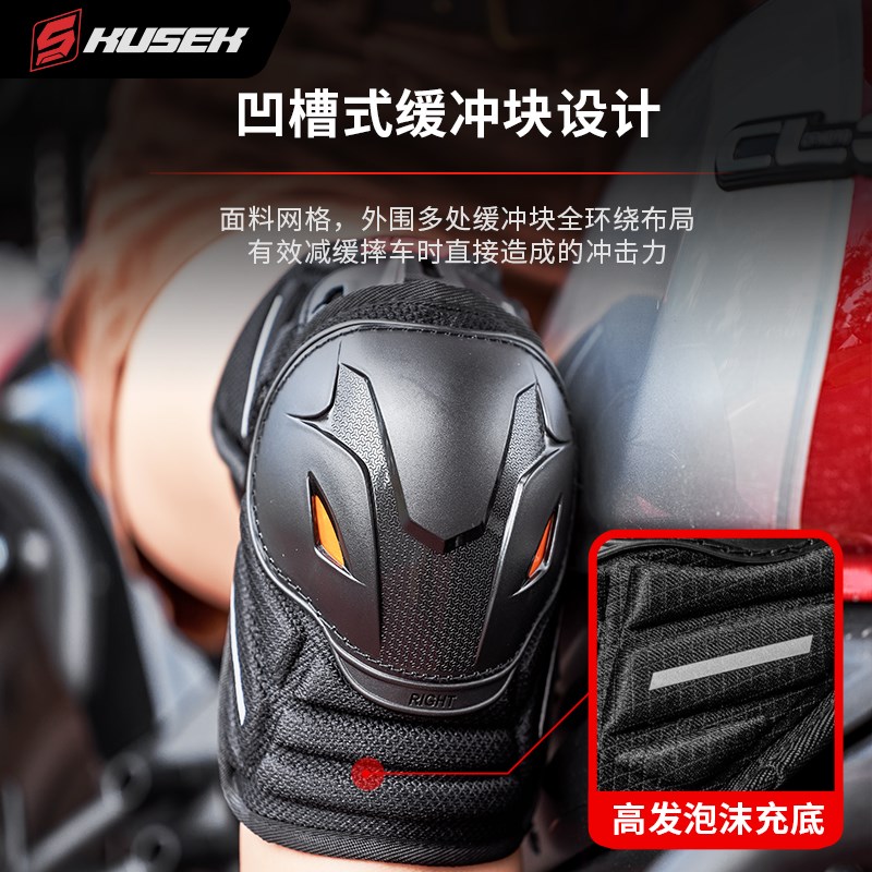 摩托车护膝护肘男女四季通用款防风赛车骑士护具防摔越野装备护腿