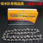11.5 角磨机变电锯链条 12寸16寸18寸20寸伐木锯条 活动冲量