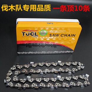 11.5 角磨机变电锯链条 12寸16寸18寸20寸伐木锯条 活动冲量