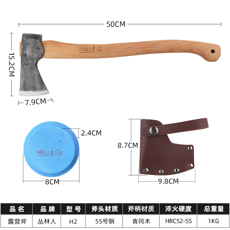 行星工坊丛林人H2户外斧头长把锻打野露营地斧子小丛林手斧劈砍柴