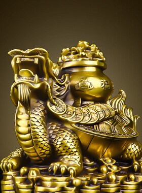 铜龙龟摆件聚宝盆元宝金钱招财龟大号龙头龟家居办公室收银台装饰