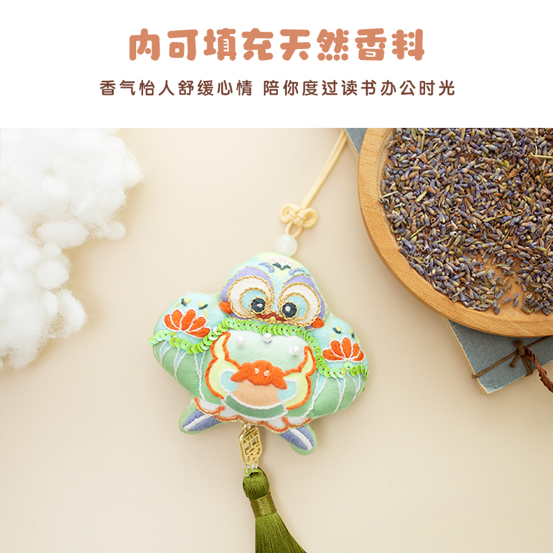 哈尼风筝平安符刺绣香囊diy材料包挂件平安福送男友随身荷包