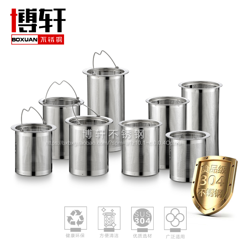 不锈钢茶漏玻璃壶陶瓷壶过滤网304过滤器茶壶内胆茶叶滤网带提手