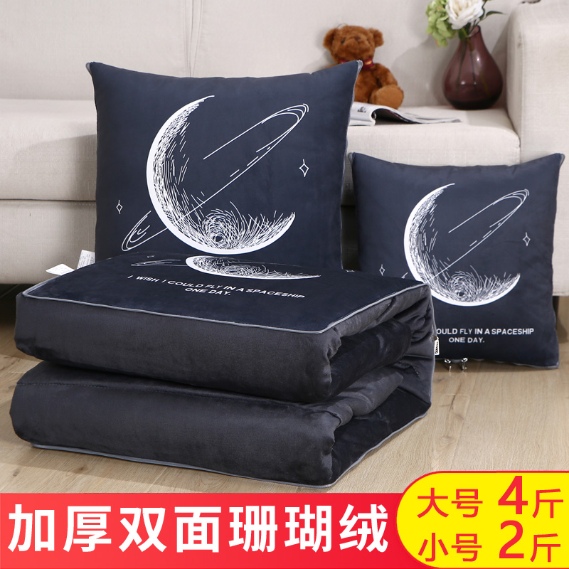 冬季加厚抱枕被子两用水晶绒办公室午睡抱被汽车沙发靠垫珊瑚绒毯