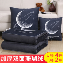 冬季加厚抱枕被子两用水晶绒办公室午睡抱被汽车沙发靠垫珊瑚绒毯