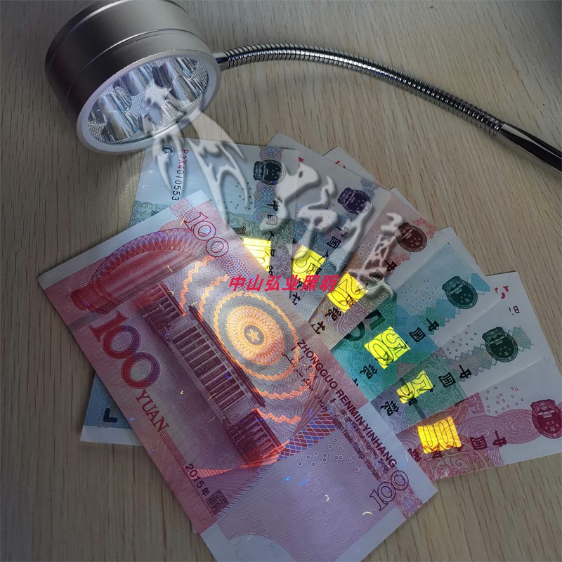 led365波长紫光紫外线uv胶固化琥珀古玩荧光防伪猫藓检测验钞台灯