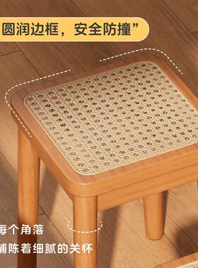 实木藤编凳子家用可叠放原木方凳餐桌板凳备用透气餐凳简约高椅子
