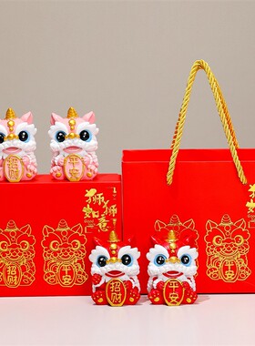 创意国潮新年礼品套装卡通可爱欢喜醒狮办公室工位桌面装饰品摆件