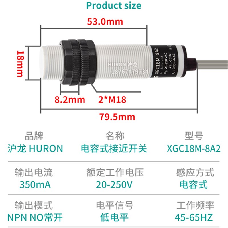 养殖设备与料线专用电容式接近开关M18料位传感器开关交流20-250V
