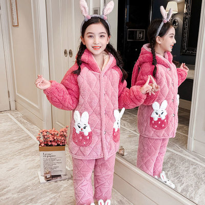 儿童家居服秋冬季三层夹棉加厚女童法兰绒睡衣男童中长款保暖套装