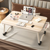 床上书桌笔记本电脑懒人桌可折叠学生宿舍写字家用简约移动小桌子