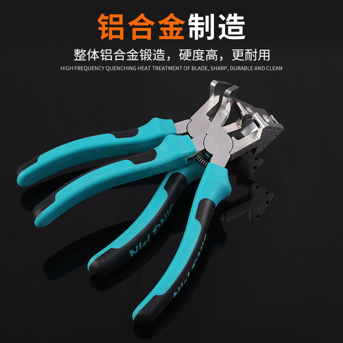密封胶条剪刀90度直角度45型卡条门窗v口皮条专用缺口剪钳子工具