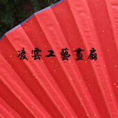 红宣纸空白扇大挂扇装 影楼婚庆道具扇书法签名 饰大扇子工艺折扇