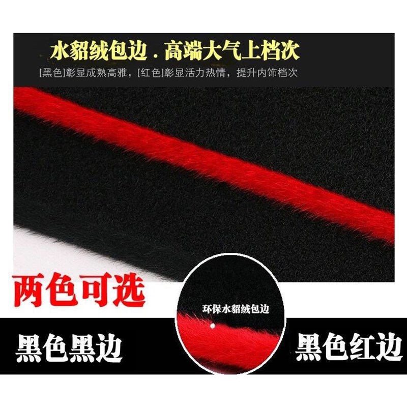 上汽红岩杰狮C6货车仪表台避光垫用品装饰漂亮内饰C500驾驶室配件