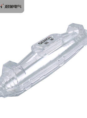 灌胶式防水接线盒GHFS-1路灯电缆灌胶盒水下喷泉潜水泵防水接头