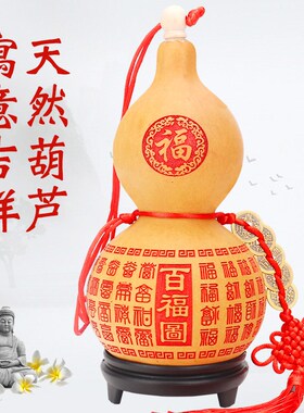 葫芦挂件门口开口家用摆件门对门天然艺术品客厅玄关家居装饰品
