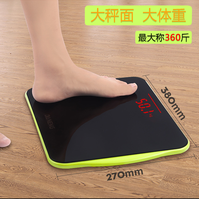 体重秤大称面加大健康秤电子秤体重计人体称防侧翻防摔超大尺寸
