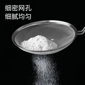 漏勺304不锈钢厨房油炸滤油大号捞面勺家用豆浆漏网过滤网筛神器