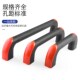 汤科橙色铝合金管状拉手防护门拉手工业机床机械数控门把手125mm
