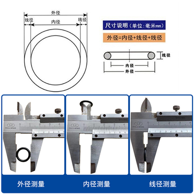 整包丁晴O型圈外径51/52/53/54/55/56/57/58/60/62*3.1mm耐磨耐油