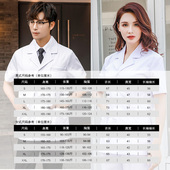 护士服收腰上衣口腔科牙科工作服薄款 医生服短袖 女长袖 白大褂短款