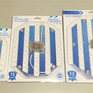 led吸顶灯改装灯芯超亮24W38W50W60W76W led模组贴片灯板灯盘包邮