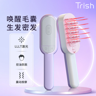 红光生发梳生发仪激光头红外线健发头部按摩梳电动头皮护理上药器