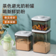 北格避光奶粉罐密封罐防潮奶粉盒便携外出大容量米粉盒杂粮储存罐
