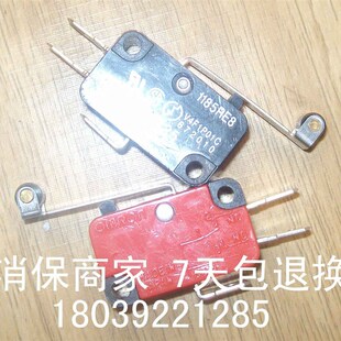 东华原煎药机微动开关东华原大鹏煎药机包装机配件行程开关计数