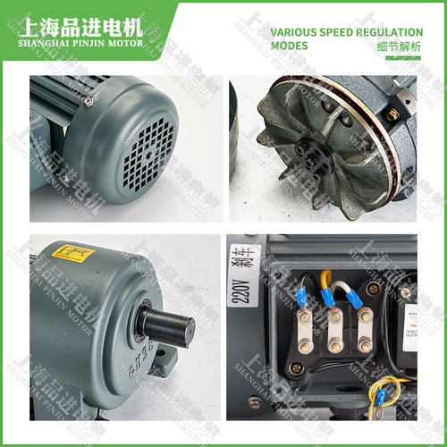 PINJIN立式卧式100W-1.1KW小型异步单相刹车齿轮减速电机220v一体