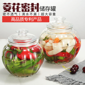 多诚会 玻璃密封罐子家用腌制泡菜罐食品储存五谷杂粮收纳储物罐
