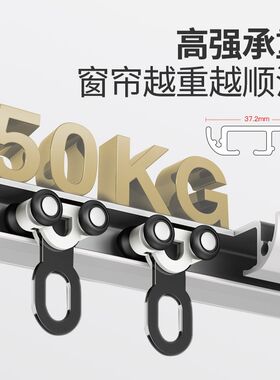 致尚超薄窗帘轨道顶装LU型90内开飘窗阳台客厅微弧铝合金滑轮导轨