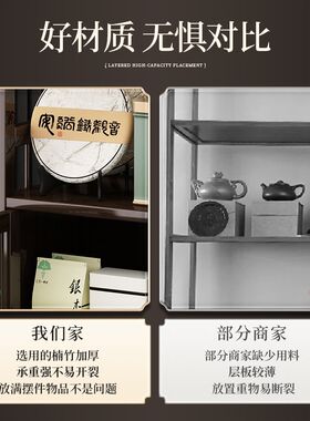 茶水柜置物架茶柜新中式博古架茶叶茶边客厅竹子餐边柜储物边柜子