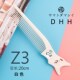 DHH男发梳子发型师专用超薄推头 专业吃发超薄加宽油头裁剪梳