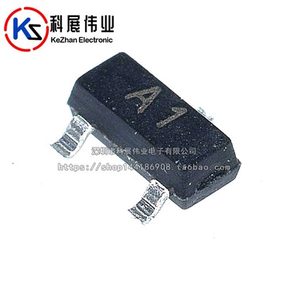 贴片开关二极管 BAW56 贴片SOT23 A1 A1W丝印 0.2A/70V (50个)
