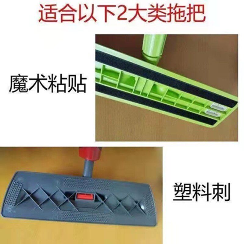 喷水拖把替换布平板粘贴式喷雾家用清配件洁加厚梯形吸水拖布头