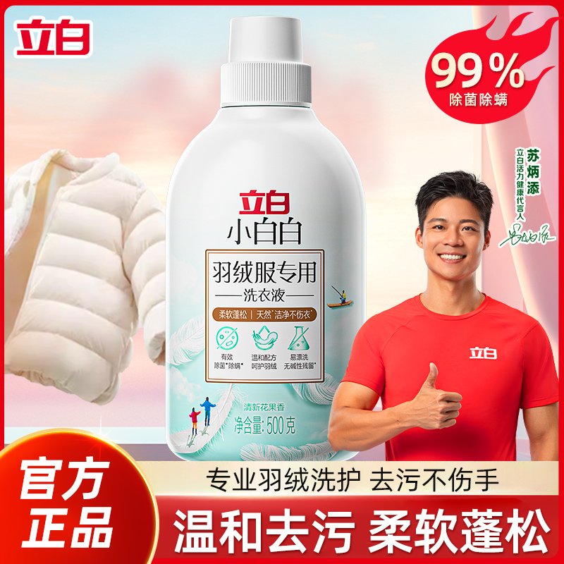 潮流精品,品质保证