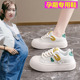 鞋 时K尚配裙子休闲小白鞋 子女2024年爆款 孕妇专用外穿厚底板鞋