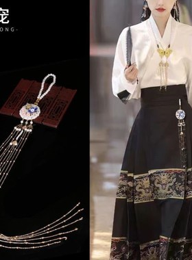 马面裙腰间配饰长款禁步古风压襟长流苏祥云腰链国风汉服百搭饰品